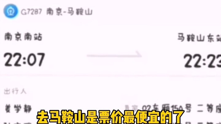 Some netizens commented: “This love is so cheap—only three yuan. What do you think?”