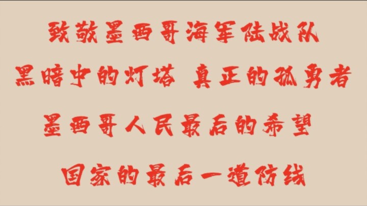 "New account, don't mess around"