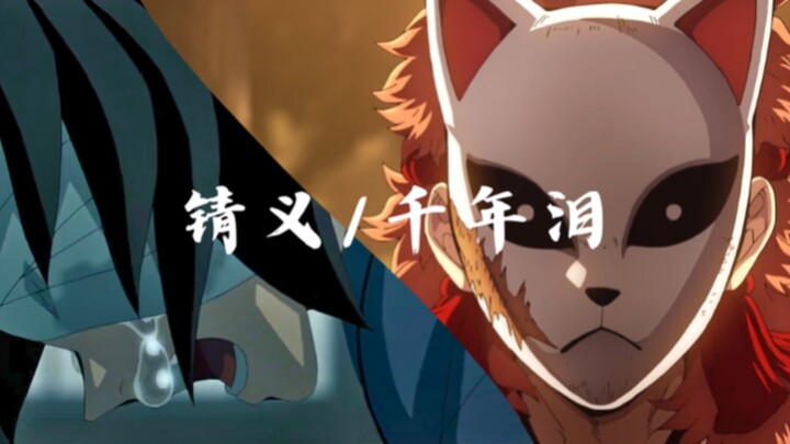 [ชิโรยูกิ] น้ำตาพันปี – ฉันอยากเจอเธออีกสักครั้งเหลือเกิน