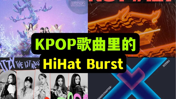 Tại sao trong rất nhiều bài hát lại có thể nghe thấy giọng nói này?