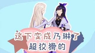 【乃贝】乃琳 ：她把吃过的甘蔗递给我！   （12.4互动合集）