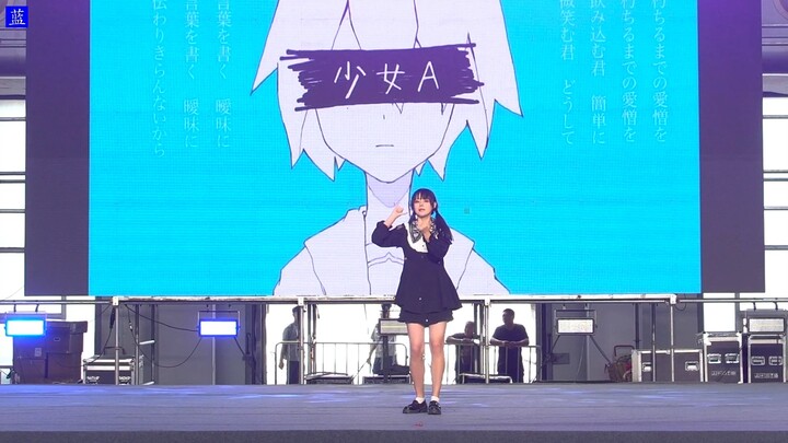2025 Star Dance Galaxy National Cosplay Dance Competition – Harbin Regional Preliminaries: “Girl A”
