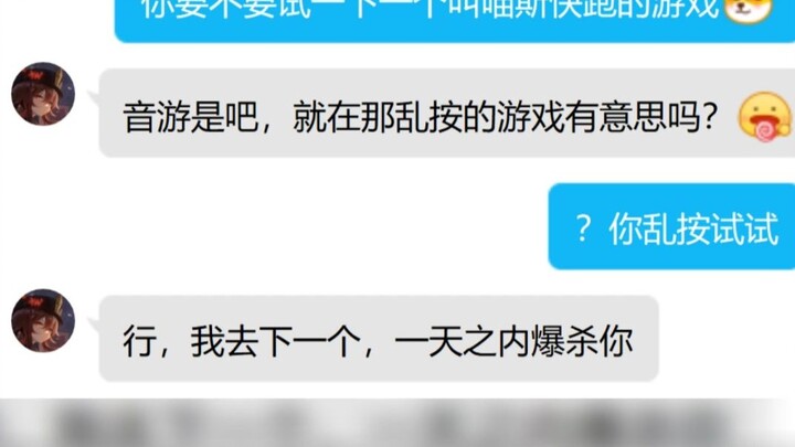 "Kill You in One Day"