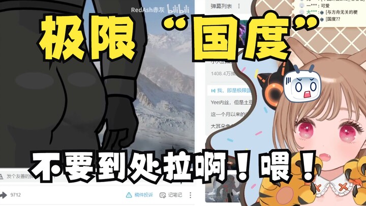 [Arknights Fan-Made/Mao Mao] Japanese server’s Mao Mao watches the livestream of “I Am the Ultimate 