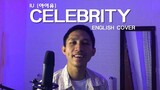 IU (아이유) - Celebrity (English Cover)