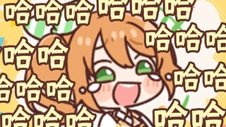 花丸傻笑10分钟【花丸晴琉】