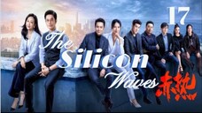 🇨🇳 赤热 The Silicon Waves 2024 (S1 E17/34, with English subtitles)