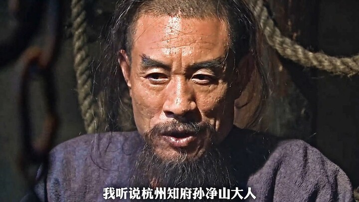 Phủ Đài đại nhân bị lính canh ngục đánh vào lòng bàn tay, trong đại lễ cày ruộng của Hoàng thượng, c