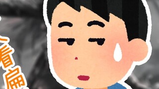 Wumi chơi game mà không bắn một phát nào và bị đồng đội không ưa: "TMD, anh thật là bị coi thường!"