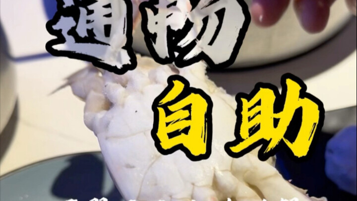 惊着我了！一吃一个不吱声的牛排自助餐