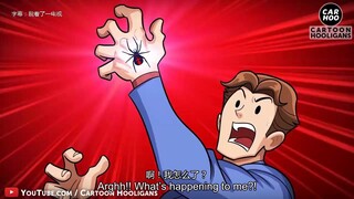 【Rogue Cartoon】20 Spider-Men on the same screen! ! ! ! !