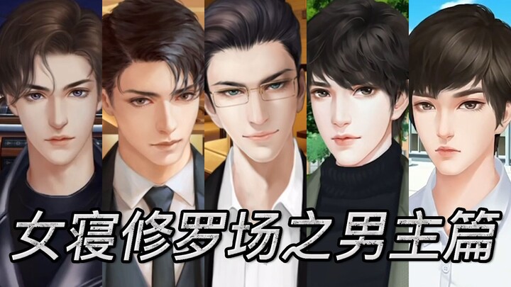 Immersive Romantic Dating Experience