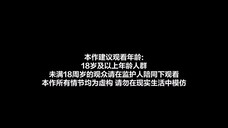 The Super Cube Episode 10