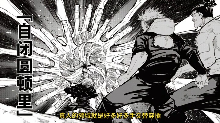 นักวาดการ์ตูนที่ถูกวิเคราะห์ด้วยระบบพลังแบบหกเหลี่ยม คัซึมิ ชิโมะมิยะอยู่ในระดับไหน?