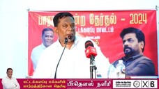 First NPP Meeting at Cultural Hall, Kattankudy, Batticaloa, Sri Lanka | By MBM Firthous Naleemi.