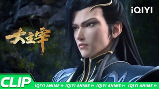 【Multi Sub】沈苍生现身与魔龙子对决《大主宰》EP52花絮【加入会员专享最新集】