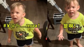 太可爱！两岁萌娃怪妈妈出门没亲亲自己，急得说出一堆“婴语”