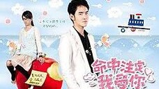 Fated to love you Episode 8 Taiwanese Version English Subtitle