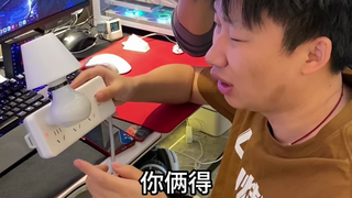 室友新买的声控灯，直接把全寝室CPU干废，太强了