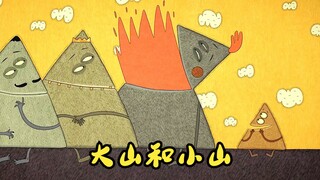 当你羡慕别人的时候，不如正视自己，发掘自己的价值！