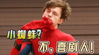 Tom Holland: Spider-Man? Bukan, dia komedian!