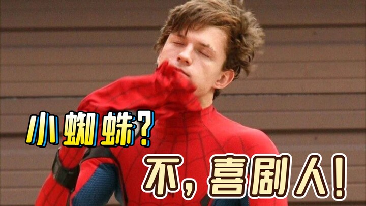 Tom Holland: Người Nhện ư? Không, anh ấy là diễn viên hài mà!