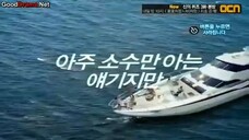 God's Quiz Season 1 E03