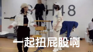 【Jiang Yun x Duan Yixuan】Dance leads gotta shake their hips together | Yunxuan's practice room versi