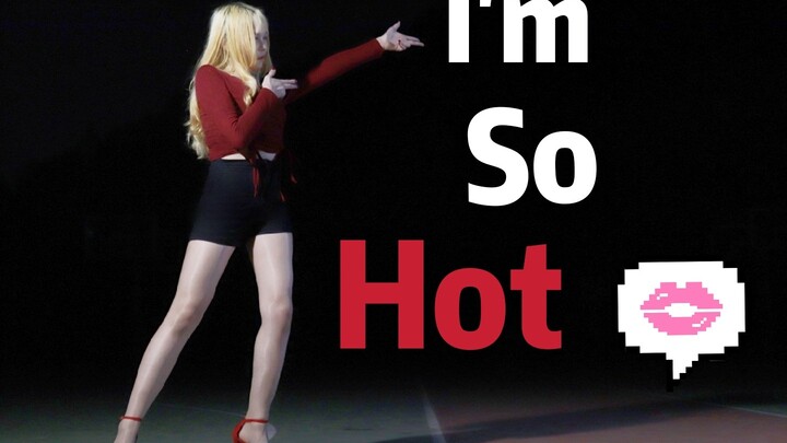 【菟太喵】I'm so hot-momoland 性感的在半夜蹦迪 dance cover