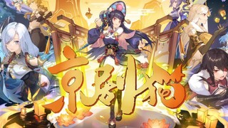 GMV|Ghép "Beijing Opera Cats" với "Genshin Impact"!