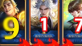 Trận đấu thăng hạng 0 điểm đỉnh cao!