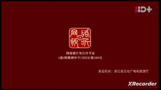 วังวนแค้น นิรันดร์รัก (พากย์ไทย) ตอนที่ 6