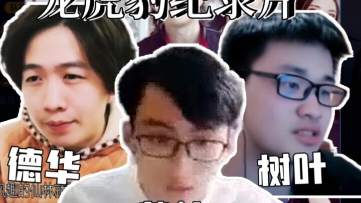 10 นาทีบอกคุณว่า 3 นักแคสต์คนนี้เคยดังขึ้นมาได้อย่างไร