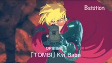 『Trigun Stampede』PV 2