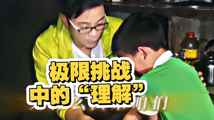 Chỉ có Vương Tần mới hiểu anh ấy thôi: “Khoảnh khắc ấm lòng trong ‘Thử Thách Vô Cực’”