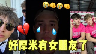 好厚米和女朋友甜甜蜜蜜了 那我呢🥺👉👈💔