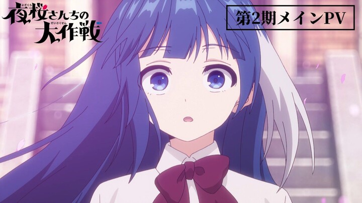 Mission: Yozakura Family SEASON 2 ||Official Trailer