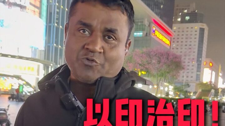 Street Interview: Indian Elites Critique Indians in China: “Most of them are poor and don’t follow a