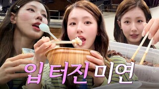 【تشاو وي جوان】تسجيل فعالية فيجيون التي تأكل وتعمل فقط (؟) (ترجمة صينية رسمية) | مدونة الطعام (250812