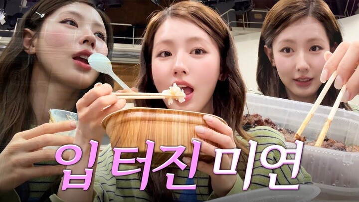 【تشاو وي جوان】تسجيل فعالية فيجيون التي تأكل وتعمل فقط (؟) (ترجمة صينية رسمية) | مدونة الطعام (250812