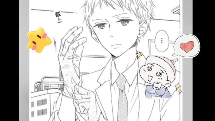 [Gakuen Daddy] ความฝันของทุกคน~ หมอนิติเวชโคทาโร่น่ารักมาก~ โตขึ้นจะหล่อขนาดไหนนะ~