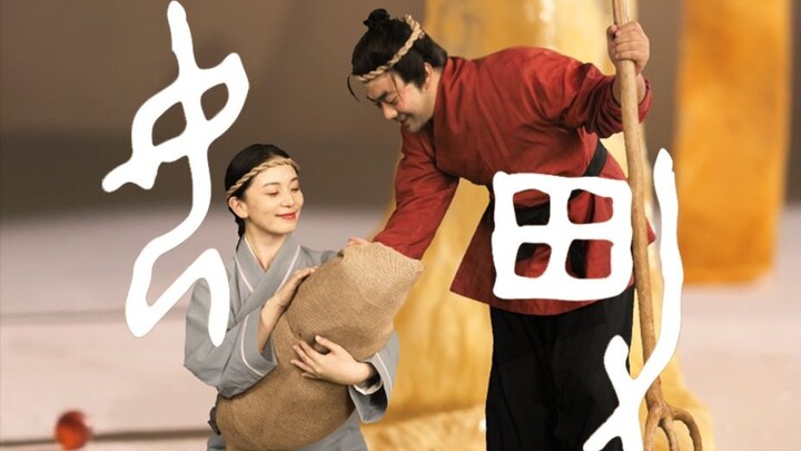 ย้อนรอยคำว่า “ชาย” และ “หญิง” ในอักษรกระดูกเสี่ยงทาย ดูว่าคนโบราณสร้างบ้านเรือนกันอย่างไร?