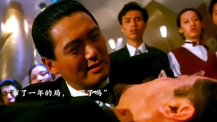 “วางหมากมาหนึ่งปี คุณยอมรับแล้วหรือยัง?”