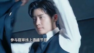 逃离监狱的昌浩指证vip的罪行，杰瑞没有死，重新回到监狱的昌浩让真正的硕鼠来见自己