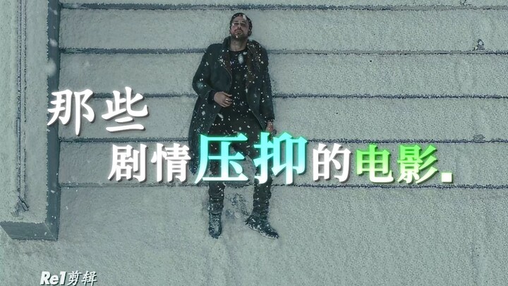 Those emotionally heavy, depressing movies.