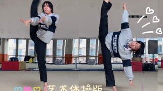 【Chick Cha Cha Dance】Rhythmic Gymnastics Edition