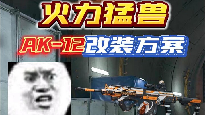 【Delta Squad】Trụ cột của dòng AK