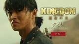Kingdom 3 - Sub inglish: Link in description