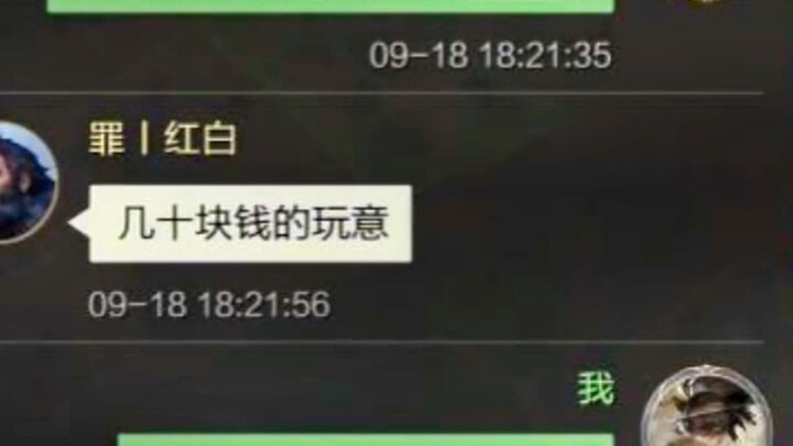 What exactly does a few thousand yuan mean?