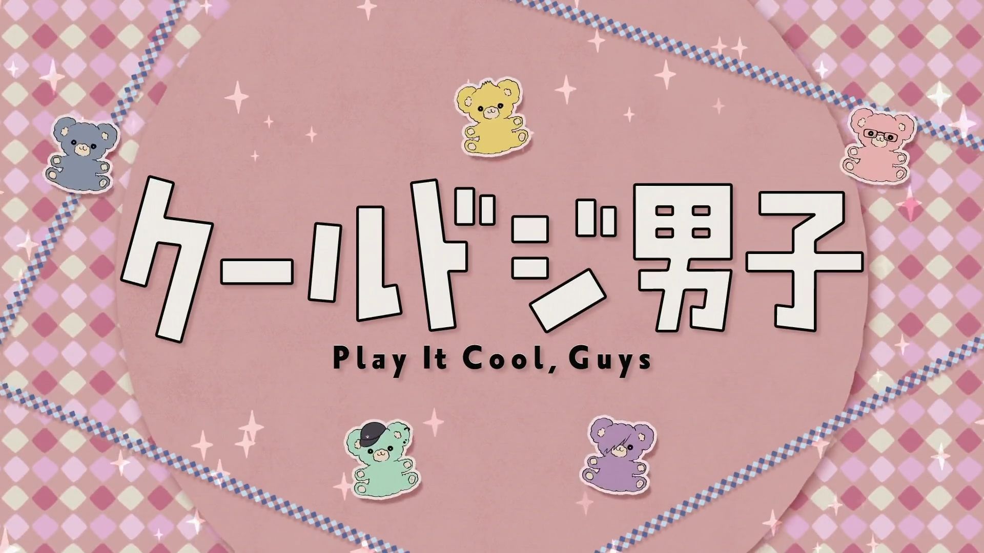 Cool Doji Danshi - Episode 21 (English Sub) [HD] - BiliBili